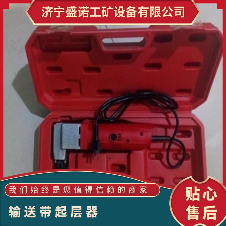 盛诺DKC-1电动手持皮带分层机 高效实用 操作简单 使用方便