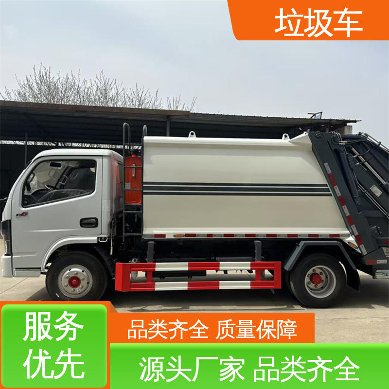 程力 新能源 压缩垃圾车 厂家直售 现车直发 弧形箱体结构稳定