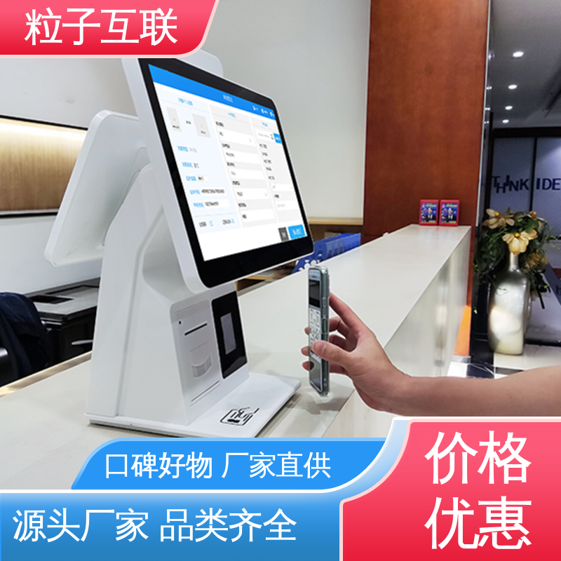 粒子互联 自主可控 可对接OA 工厂园区访客系统