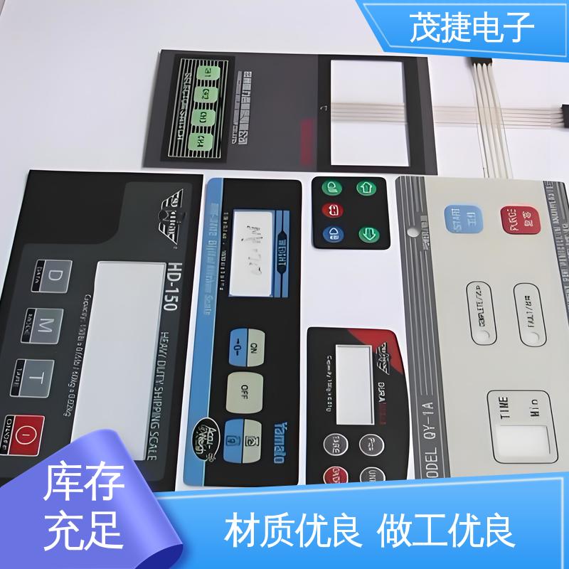 茂捷供应 触摸式 四脚贴片开关 凹凸按键面板 机械仪器用