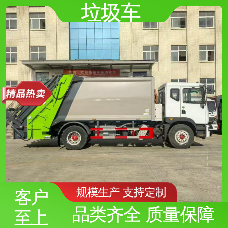 东风 新能源 环卫垃圾车 厂家定做 生产快 安心购车一条龙服务