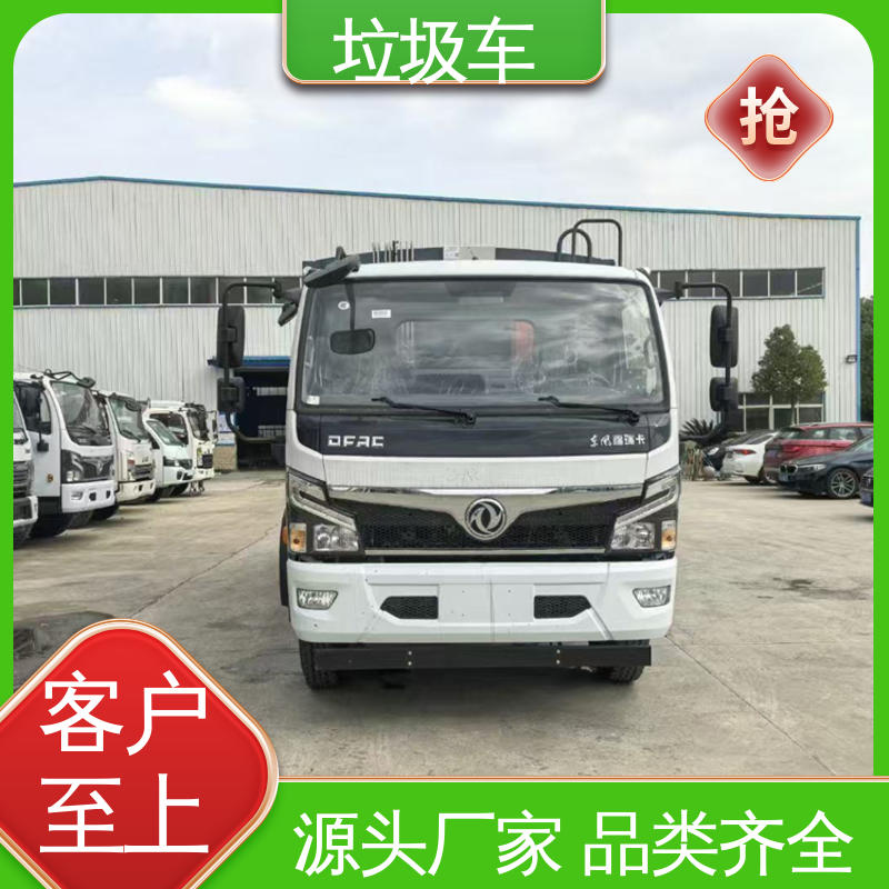 解放 15方 环卫垃圾车 可定制生产 包上牌 大容积装载更多