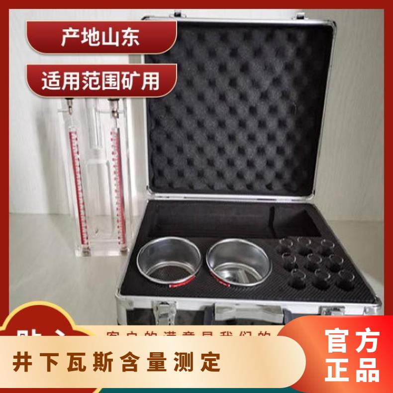 铠亿 MD-2矿用煤钻屑瓦斯解析仪 用于井下测定采掘