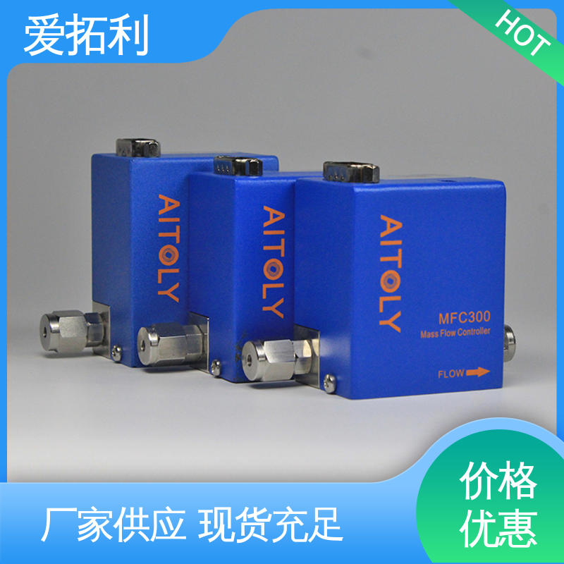 爱拓利 质量流量控制器 化工用 使用方便 品质致胜 口碑好物