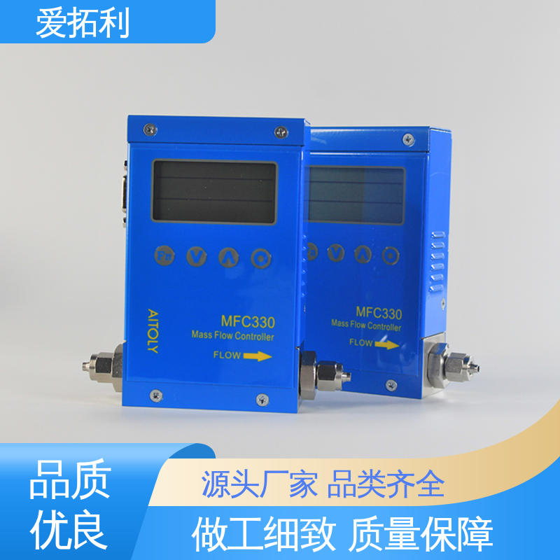 爱拓利 氮气流量控制器 维护简单 性能卓越 品类齐全 规模生产