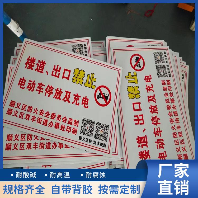 危废标识标签贴纸 pvc防水防晒有毒易燃易爆炸危险废物警告标识贴