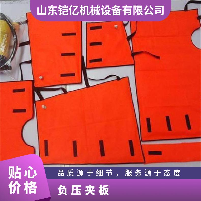YJK-E-7-3真空夹板 充气 夹 板 负压夹 板提供固定支撑保护作用