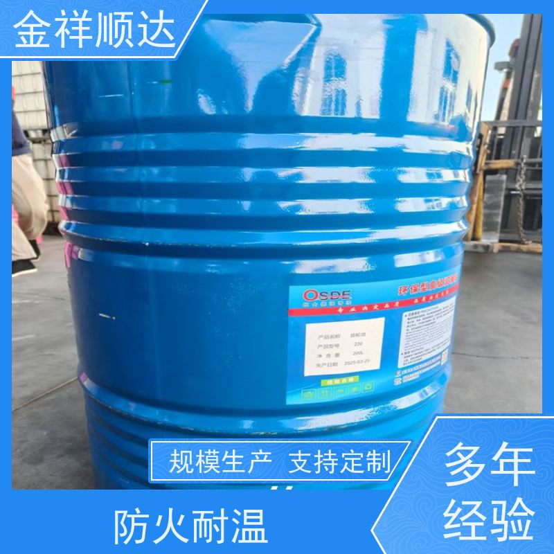 金祥顺达 设备保养 使用效果好 抗燃液压油 变压器润滑油