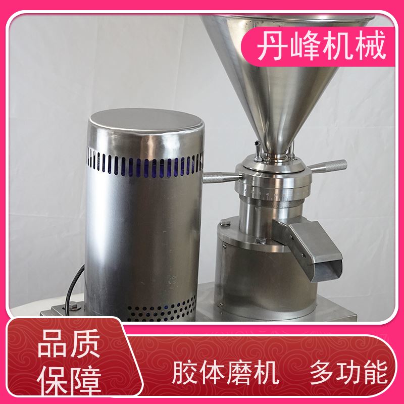 丹峰 不锈钢卫生级浆料立式胶体磨 研磨机生产厂家