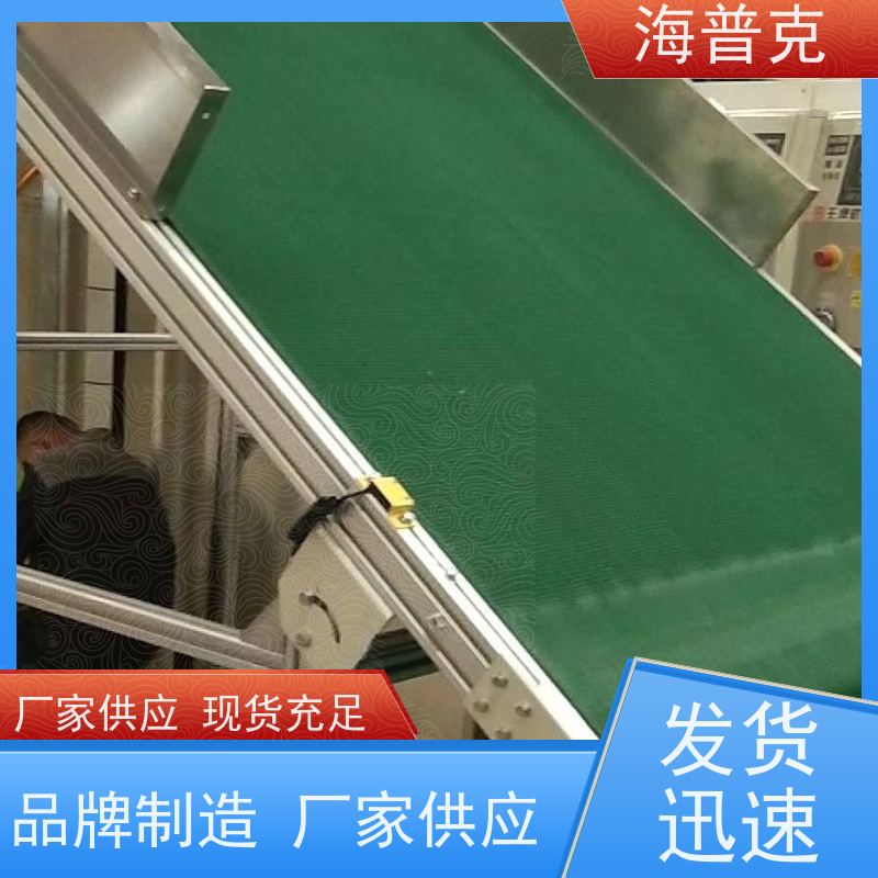 海普克 大吨位物料传送设备 支持快速组装 水泥发电用料 输送线