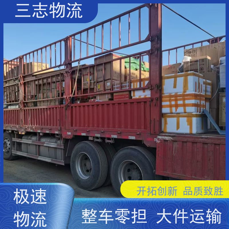 云南昆明到广安物流专线 整车零担 每天发车全程质保 急件托运