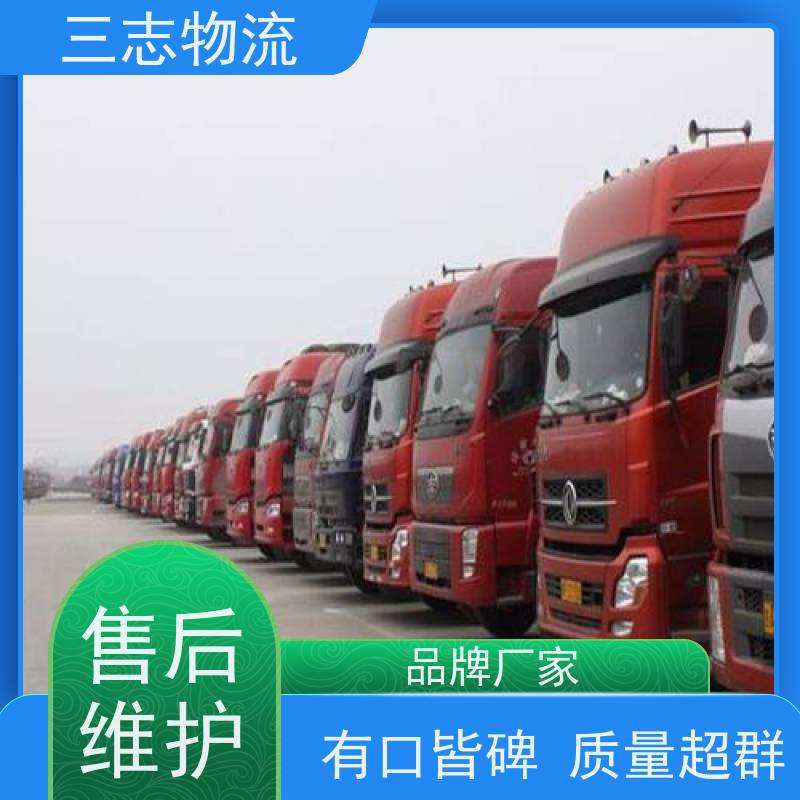 云南昆明到绍兴物流专线 整车零担 准时达 往返直达运输