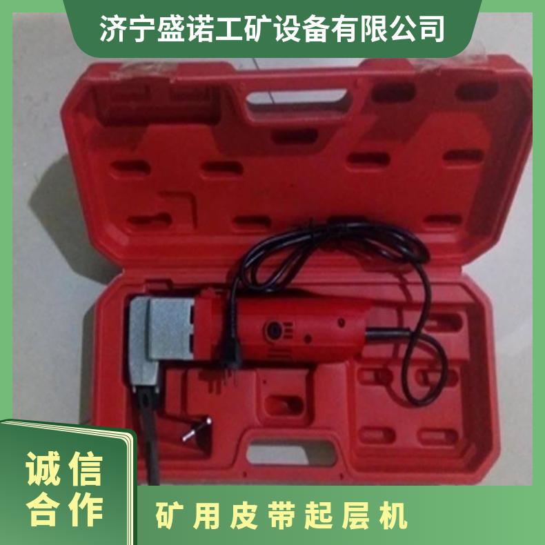 输送带起层器皮带起层机DKC-1结构简单 操作方便 