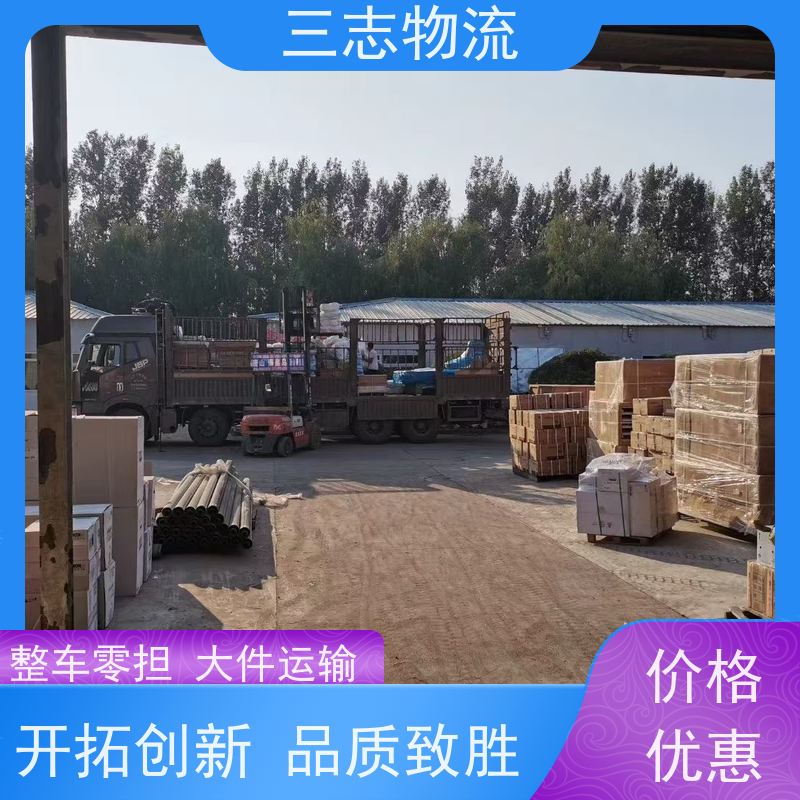 云南昆明到绵阳物流专线 整车零担 每天发车全程质保 急件托运