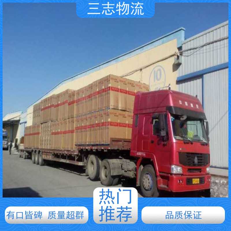 云南昆明到济南物流专线 全国派送 直达不中转 零担运输