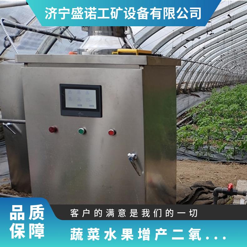 zfc30型智能物联网二氧化碳发生器100型促进植物光合作用增产增