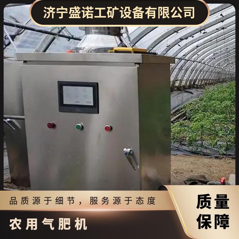 蔬菜水果增产量二氧化碳发生器16型CO2补充器增产量一亩地一台