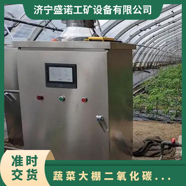 zfc30型智能物联网二氧化碳发生器16型促进植物光合作用增产增收