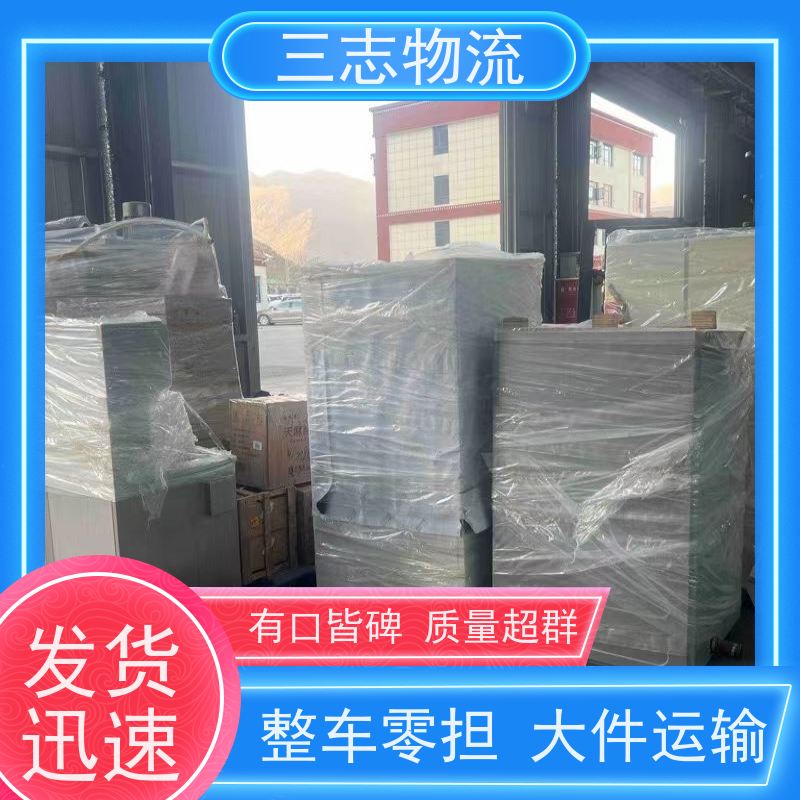 云南昆明到石家庄物流专线 整车零担 每天发车全程质保 安心服务