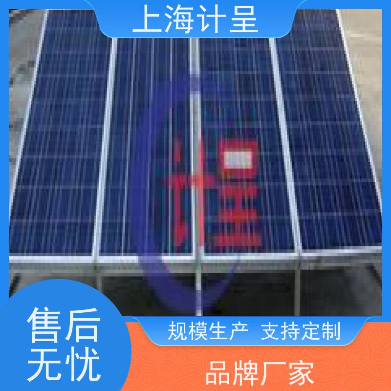 计呈教学设备 GC-T02A太阳能光伏并网发电教学 智能考核装置 