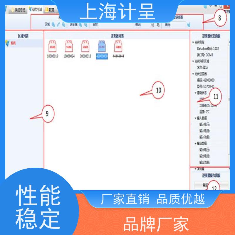 计呈教学设备 直驱型风力并网发电动态模拟平台 考核实训装置 