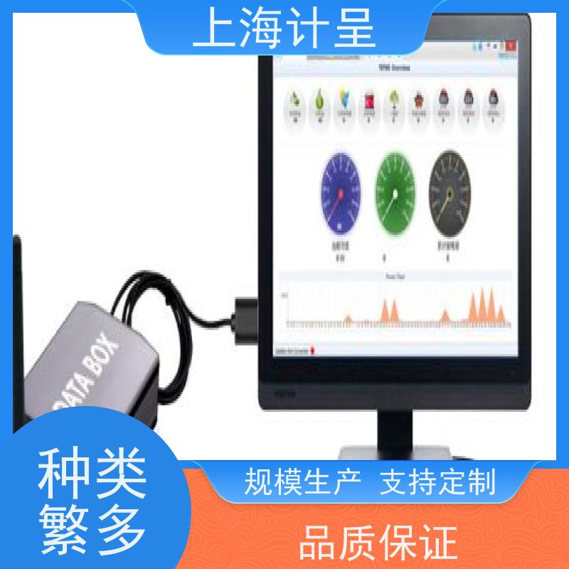 计呈教学设备 GC-FG16太阳能光伏储能发电 实训台 