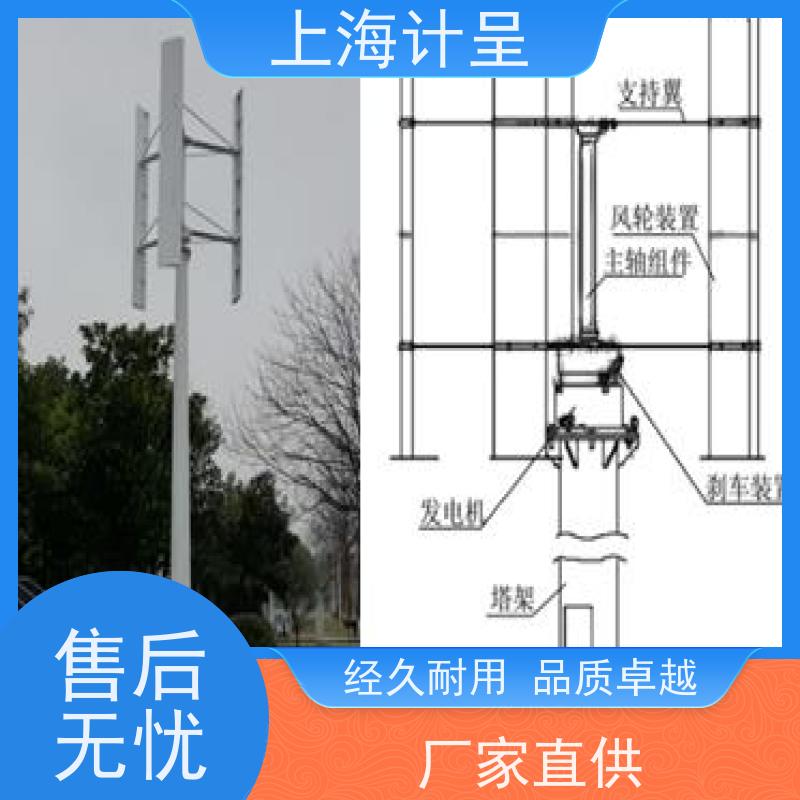 计呈教学设备 GC-WS500风光电互补发电 实验装置 