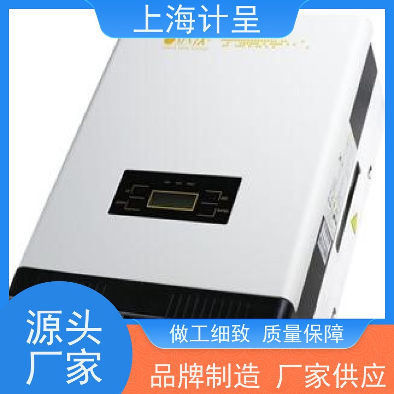 计呈教学设备 GCFGH01风光氢互补发电 实训系统 