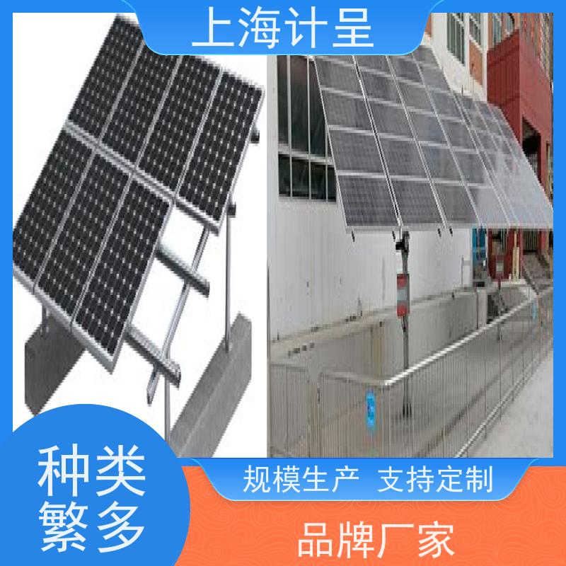 计呈教学设备 太阳能光伏发电系统 实验台训装置 