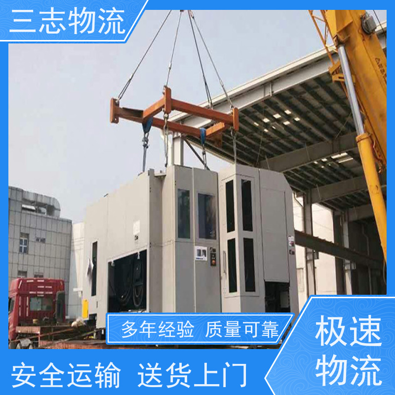云南昆明到眉山物流专线 整车零担 准时达 往返直达运输