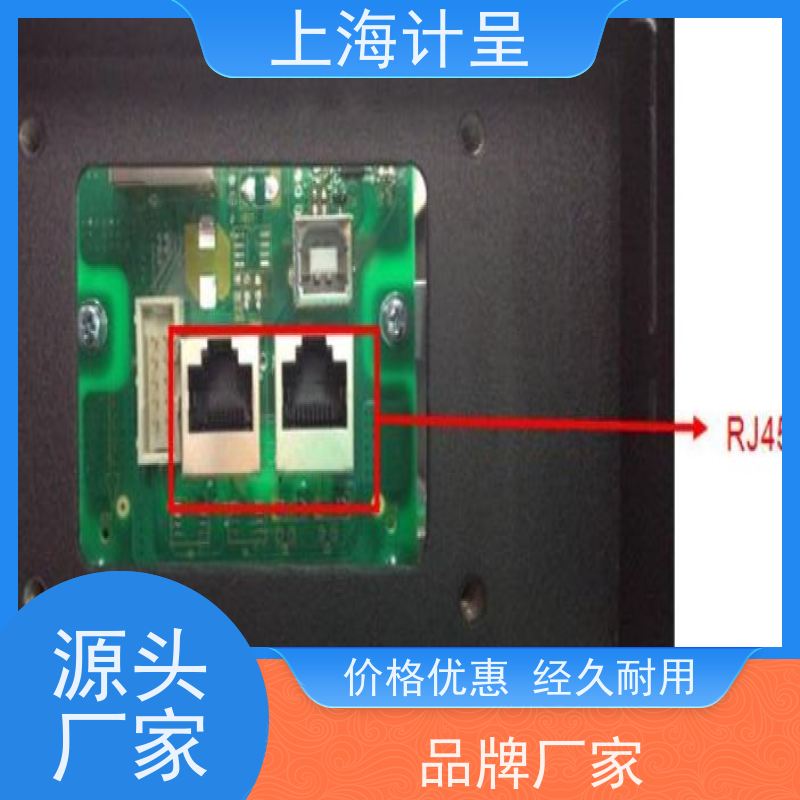 计呈教学设备 太阳辐射标准观测站 实训考核装置 