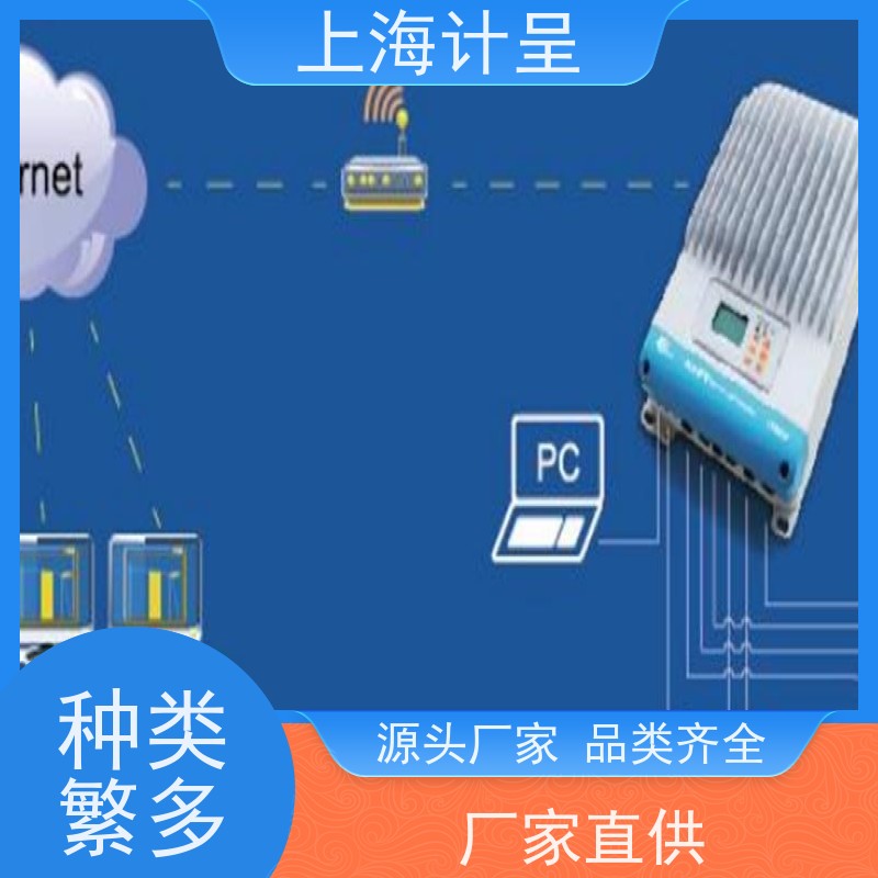 计呈教学设备 20kW分布式光伏并网发电站 实训考核装置 