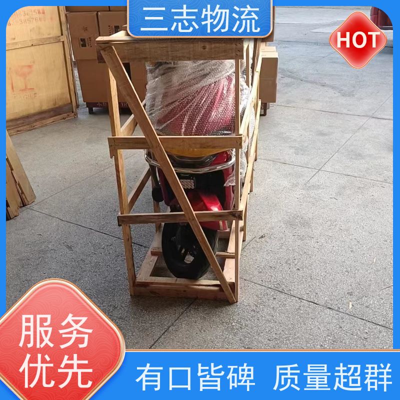 昆明到聊城货运公司 24小时收发货 三志物流 工地设备运输 整车零担