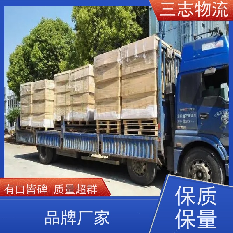 昆明到张家界物流专线 直达不中转 三志物流 服务至上 覆盖面广