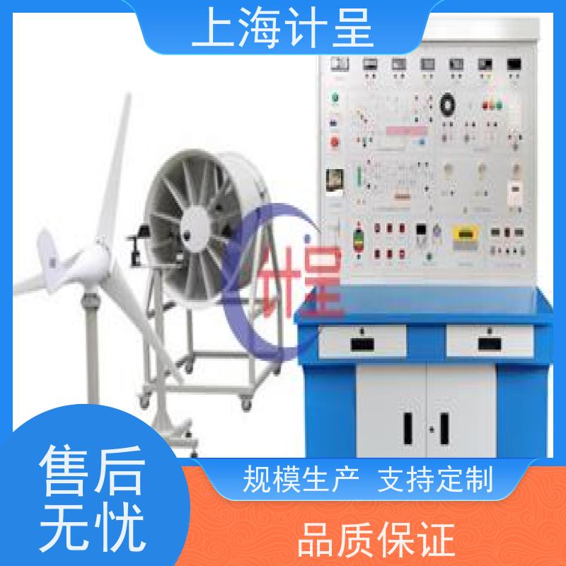 计呈教学设备 GC-06型5KW太阳能离网发电系统 实训平台 