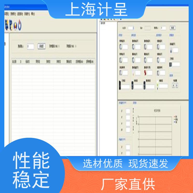 计呈教学设备 楼宇新能源（风光互补发电系统） 实训系统 