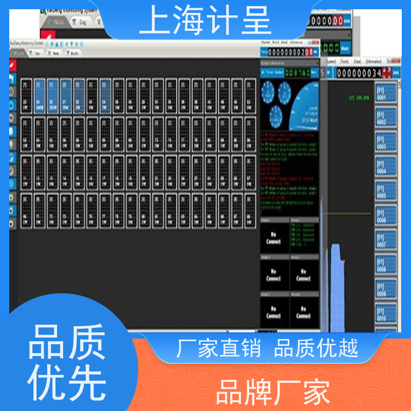 计呈教学设备 GC-WS500风光电互补发电 教学系统 