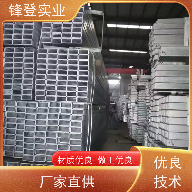 锋登实业 光伏支架阳光房用 镀锌方矩管 支持配送 壁厚均匀 大口径矩形