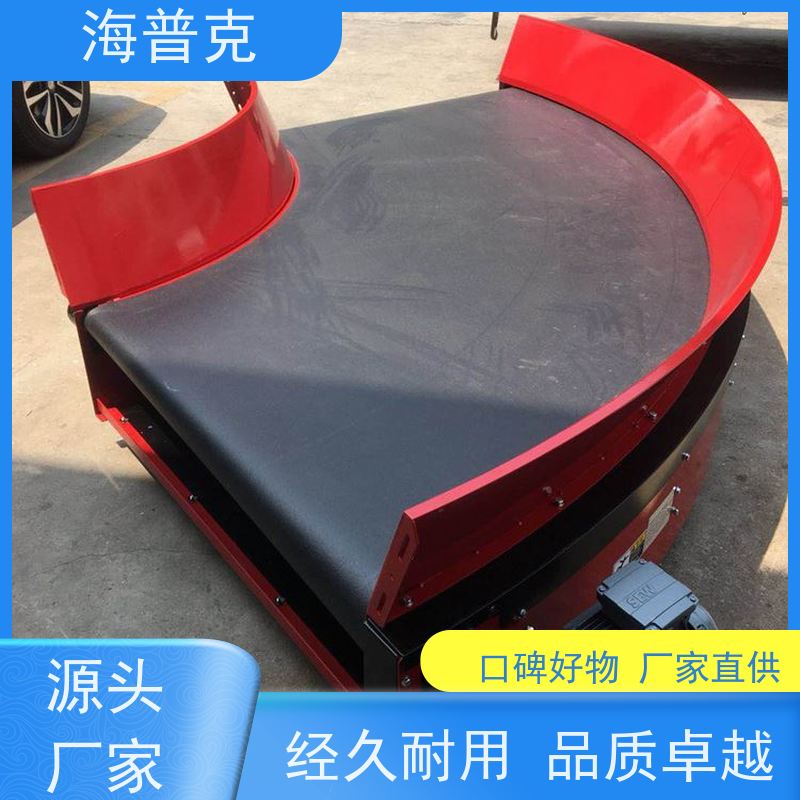 海普克 制造业物流分拣设备 支持快速组装 可以移动升降装车用 输送机