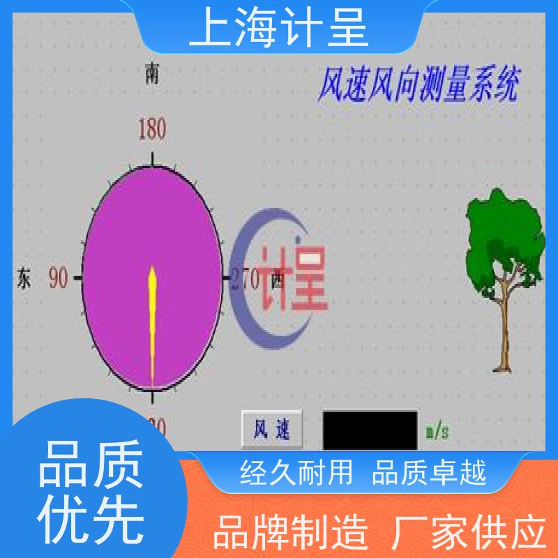 计呈教学设备 GC-091光伏发电教学实验箱 考核平台 
