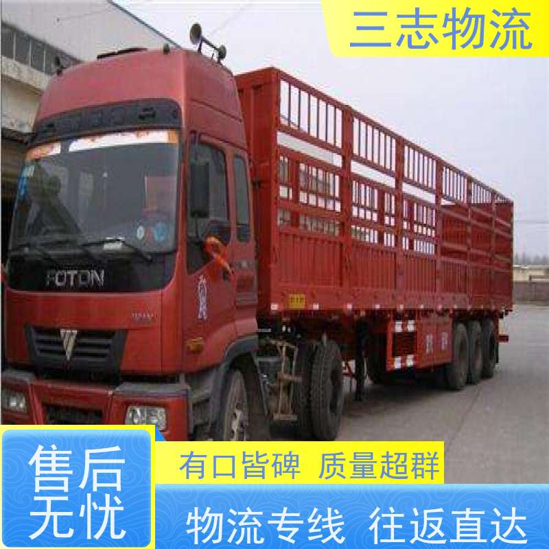 云南昆明到平顶山物流专线 整车零担 准时达 急件托运