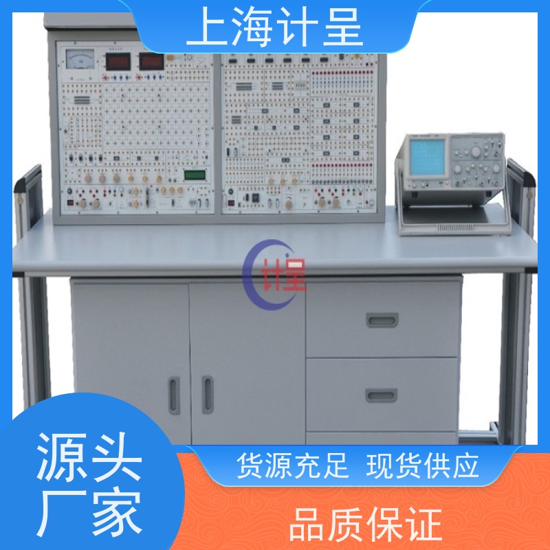 计呈教学设备 风光互补供电系统 智能考核实训装置