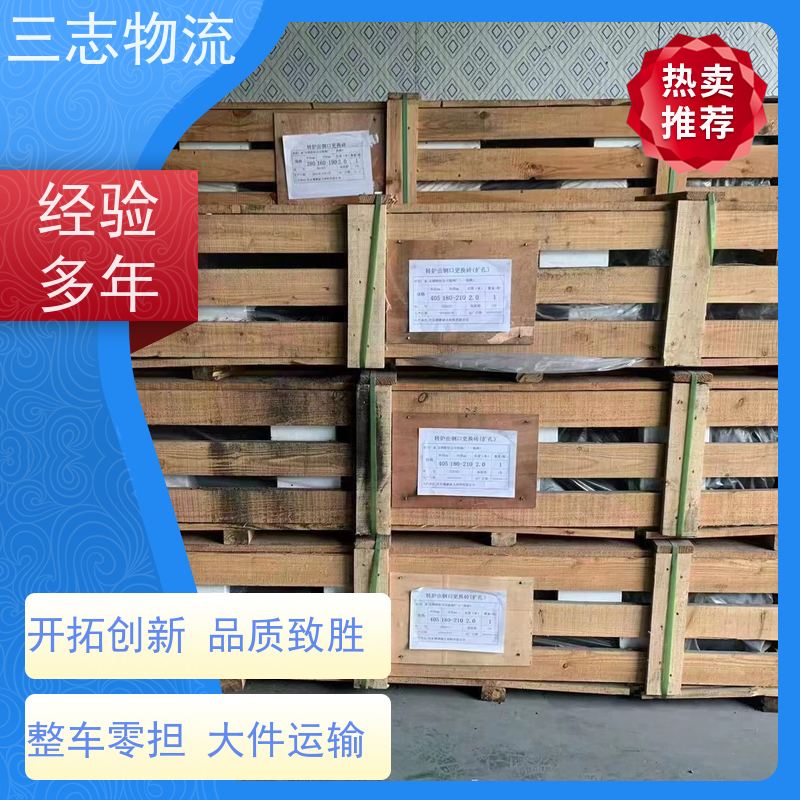云南昆明到贺州物流专线 整车零担 准时达 安心服务