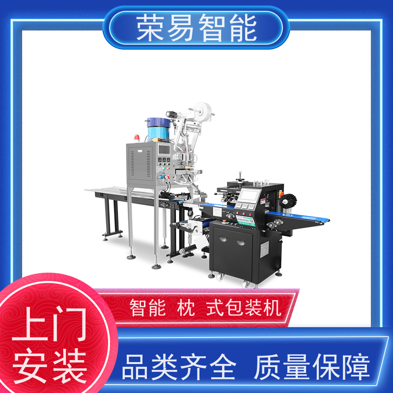 荣易智能 全自动 土豆 冰棒 全拉膜枕式包装机 产量高