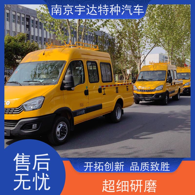 依维柯牌 柴油发动机 道路养护工程车 公路应急保障车 燃气管道抢修车