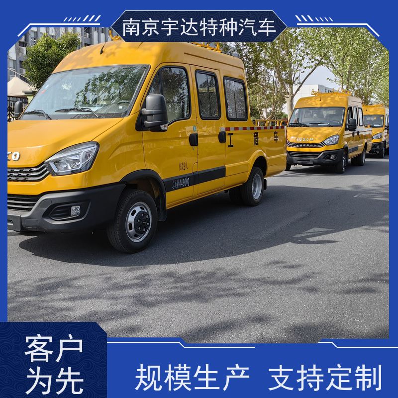 依维柯牌 道路养护工程车 质量有保证 燃气管道抢修车 抗洪抢险救援车