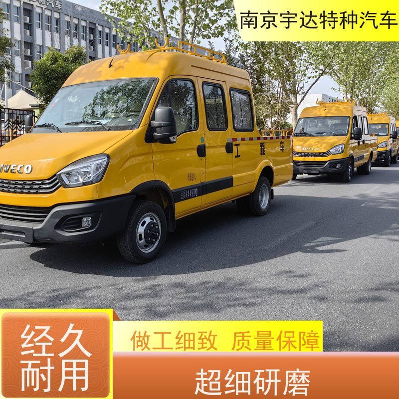 依维柯牌 内部空间大 道路抢险救援车 园林绿化养护工程车 应急救险车