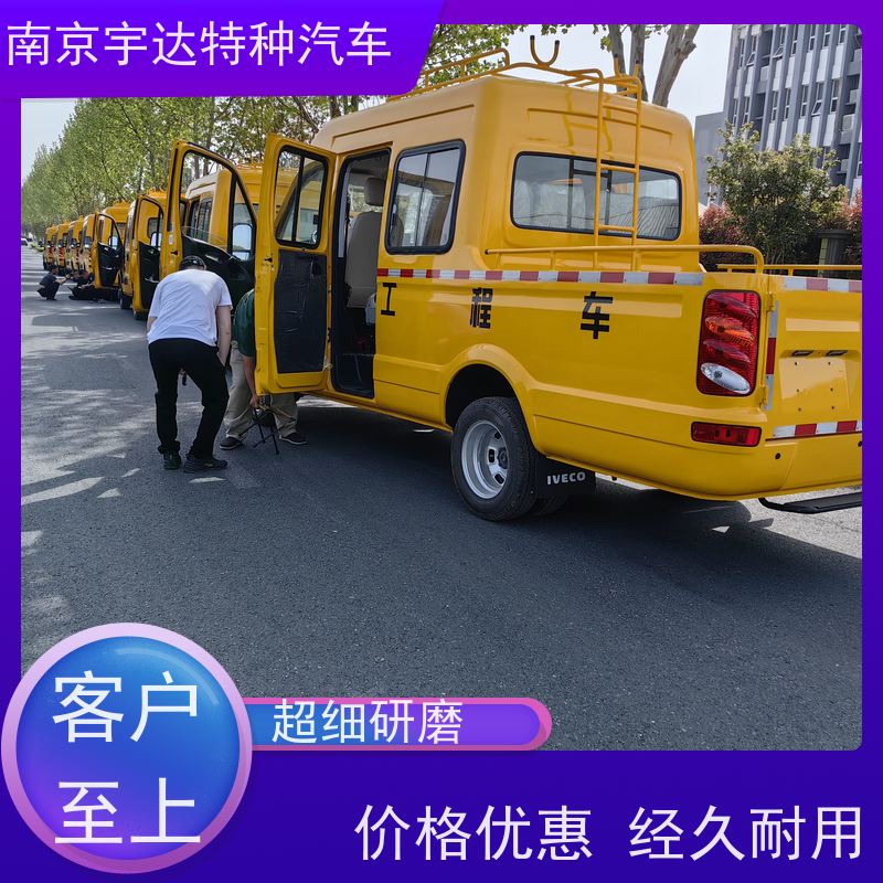 依维柯牌 道路养护工程车 质量有保证 油田抢修车 公路应急保障车