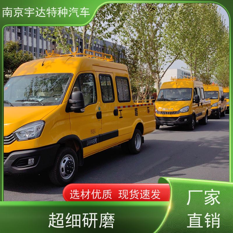 依维柯牌 道路养护工程车 3.0排放 市政救援抢修车 液压泵不漏电