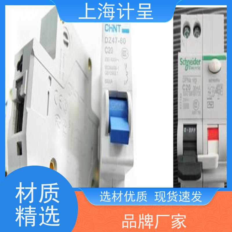 计呈教学设备 GC-PT28型 太阳能光伏发电综合 实验装置 
